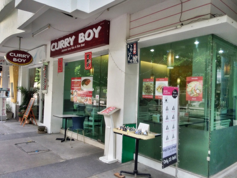Curry Boy
