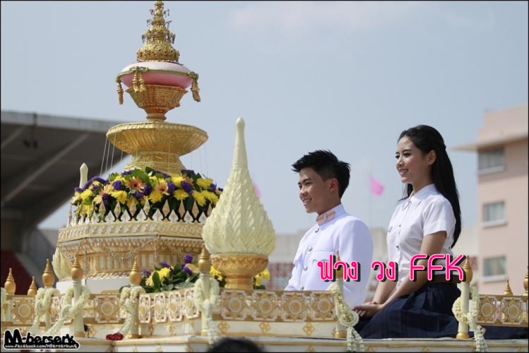 ฟาง ธนันต์ธรญ์ นีระสิงห์ สมาชิกวงเฟย์ ฟาง แก้ว (ครั้งที่ 68) 2