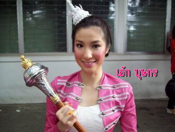 เอ้ก- บุษกร ตันติภนา