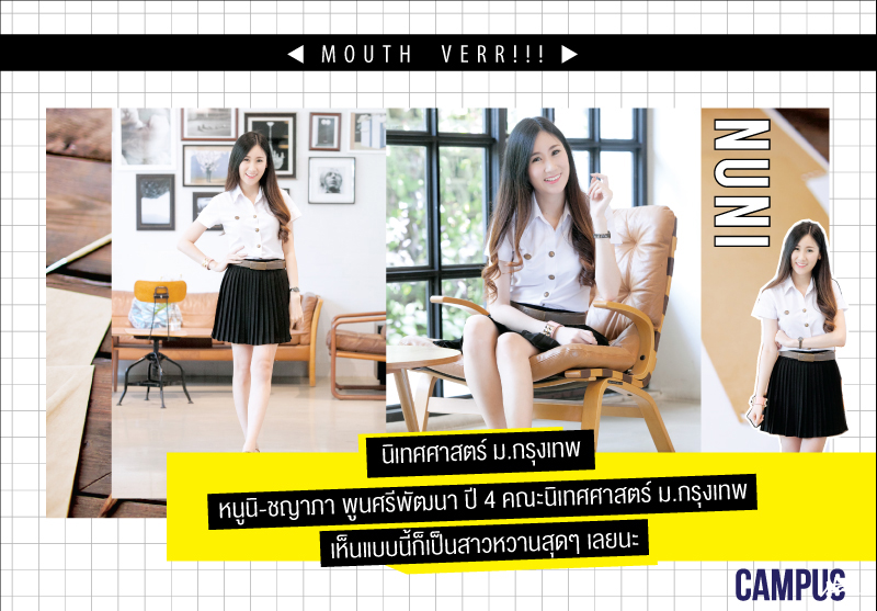 Mouth-verr-39-3