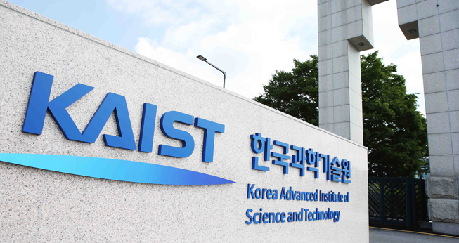 สถาบันชั้นสูงวิทยาศาสตร์และเทคโนโลยีเกาหลี 