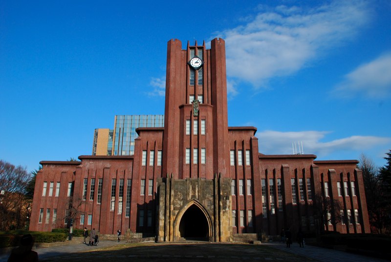 มหาวิทยาลัยโตเกียว 