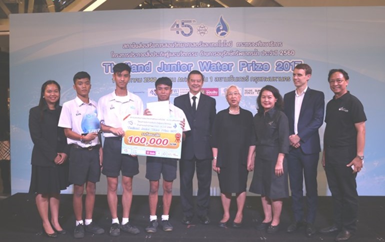 Thailand Junior Water Prize 2017 การประกวด นักเรียน เด็กเก่ง