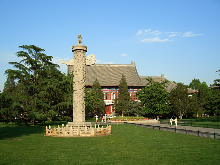 มหาวิทยาลัยปักกิ่ง (Peking University)