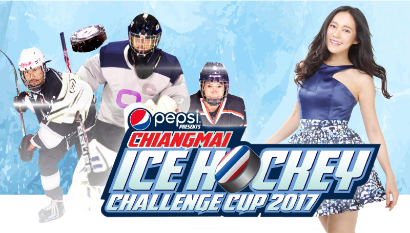 CHIANGMAI ICE HOCKEY CHALLENGE CUP 2017 PEPSI การแข่งขัน กีฬาฮอกกี้ เชียงใหม่ ไอซ์ ฮอกกี้ ชาลเลนจ์ คัพ 2017