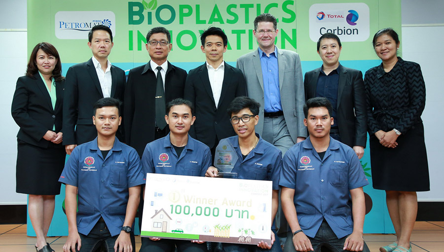 ผู้ชนะเลิศผลงานนวัตกรรม Bioplastics Innovation Contest 2017