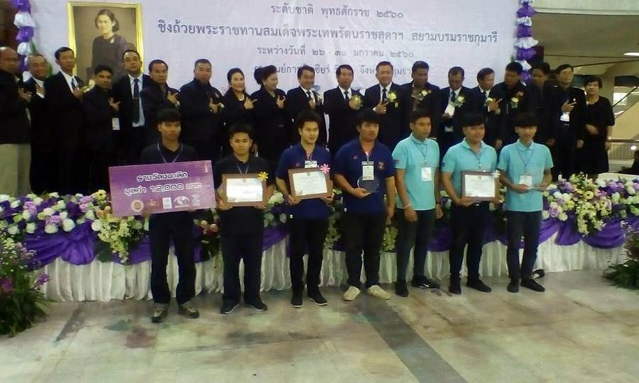 วิทยาลัยเทคนิคบุรีรัมย์ ตัวแทนประเทศไทยเข้าร่วมการแข่งขันหุ่นยนต์ ประเทศแคนาดา