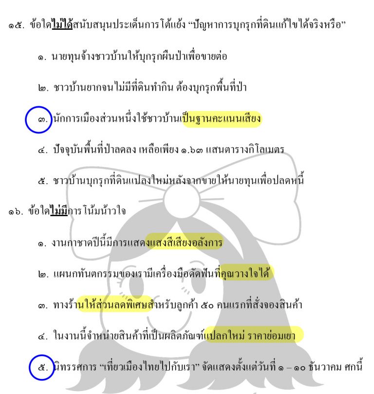 My Image 38