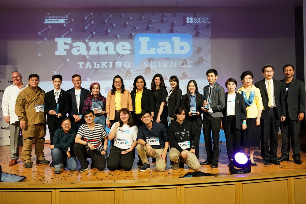 โค้งสุดท้ายค้นหาแชมป์ FameLab Thailand Competition 2019