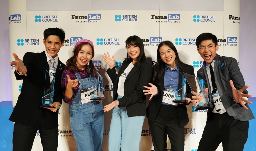 FameLab FameLab Thailand Competition การแข่งขัน นักสื่อสารวิทยาศาสตร์ เฌอปราง BNK48 เฌอปราง อารีย์กุล เด็กเก่ง