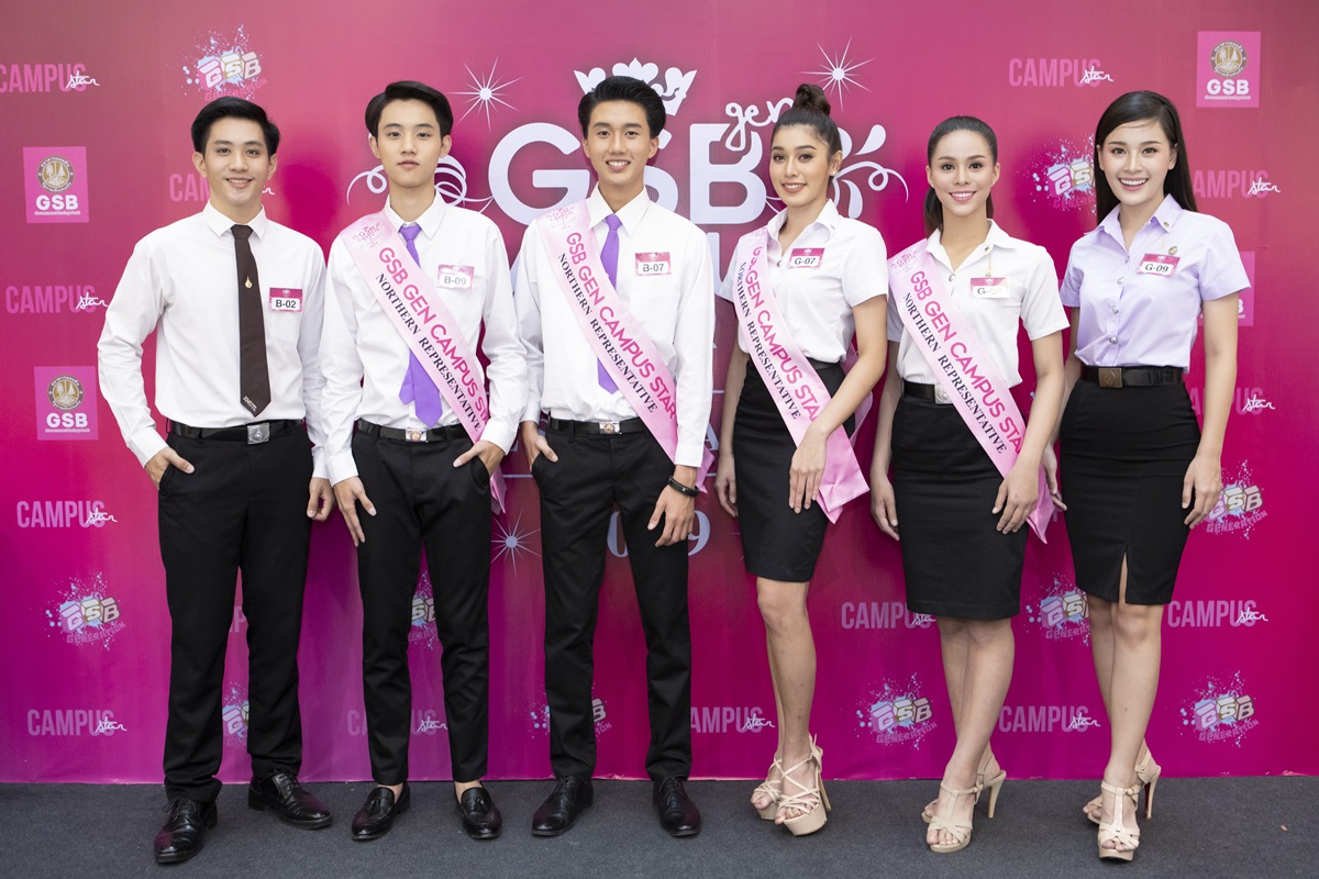 ผู้ชนะเลิศ ตัวแทนภาค ภาคเหนือ GSB GEN CAMPUS STAR 2019