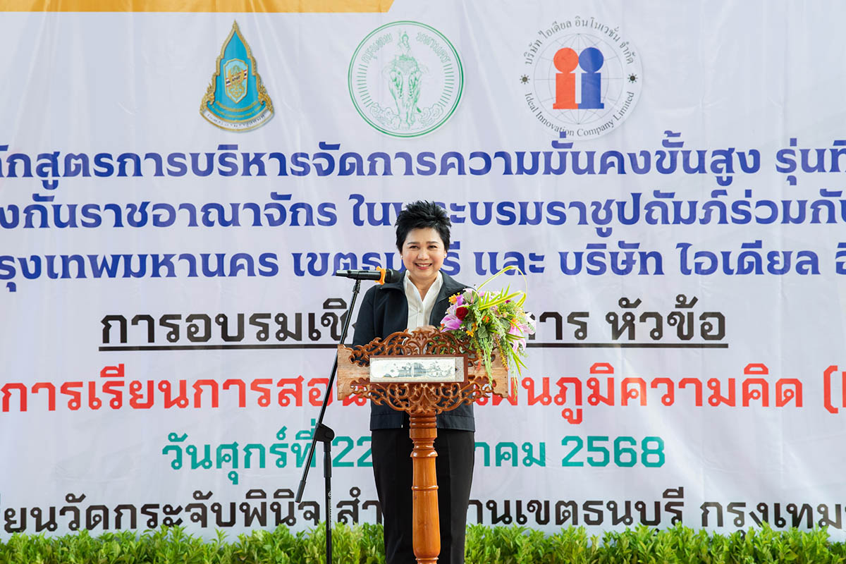 ดร.ศศมณฑ์ สงวนสิน